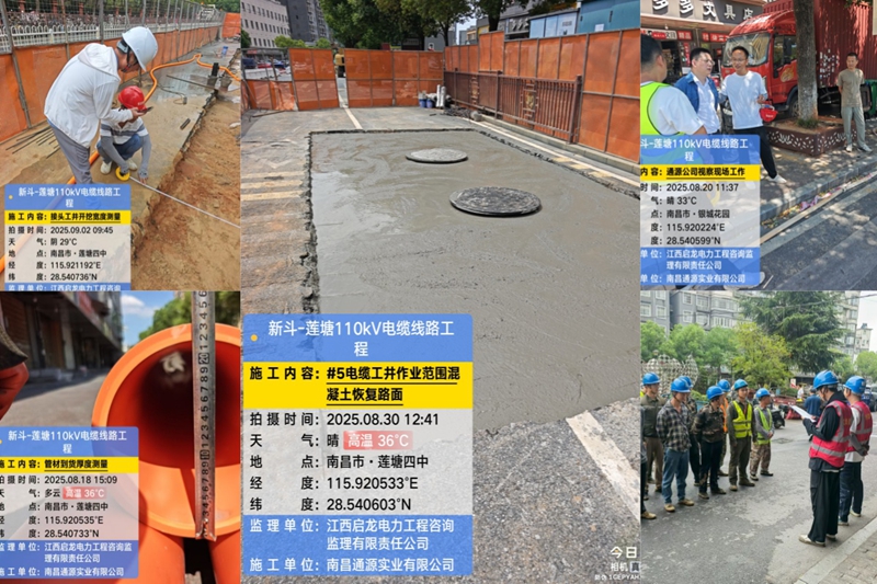 <b>萍乡110kv潜溪变新建工程</b>