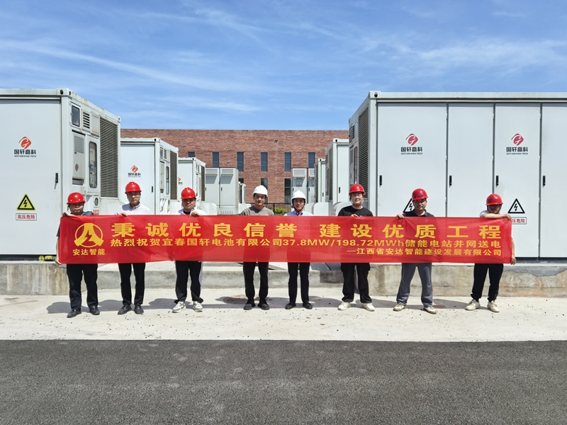 <b>萍乡110kv潜溪变新建工程</b>